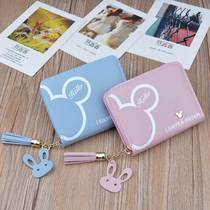 Cute Zero Wallet Day Tying student Little wallet Womens cute teenage girl Heart short clip Zipped Leather Clip