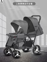 Twin baby strollers integrated one front and back light ultra-light small summer baby slippery artifact foldable summer