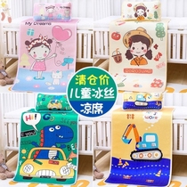Kindergarten mat mattress dual-use children summer upper and lower bunk baby cradle trustee class primary school nap cartoon