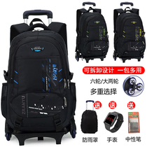 Junior high school students pull rod schoolbag boys primary school students 4 3 6 high school 7 grade children six rounds can climb stairs drag rod backpack
