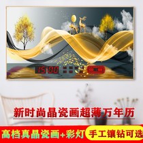 Ultra-thin alloy perpetual calendar electronic clock crystal porcelain painting diamond colored lamp decorative painting digital living room calendar led wall clock