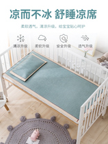 Summer Thai latex mat three-piece air-conditioning Ice Silk mat washable foldable bed for childrens double