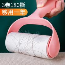 Clothing Rollers Mucus Wool machine Strong roller remover Ripping Rolls Roll roll replacement core to dust cat hair theorizer