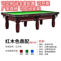 Snooker pool table American adult high-end pool table Villa factory direct home two-in-one black Eight table
