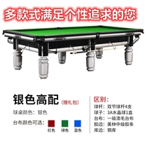 Chinese billiards table high-end table tennis table adult snooker table standard American home pool case