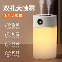 Good simmering aroma diffuser mini humidifier usb large capacity essential oil night light desktop small dormitory student spray