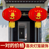 Wedding happy word red lantern gate balcony outdoor yard waterproof festive wedding wedding arrangement lantern hanging ornaments