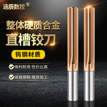 Hanchen CNC Straight Slot Reamer 2-20*100 Monolithic Carbide Reamer 60 Degree Straight Reamer