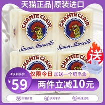 Big Rooster soap household real-life home-packed chicken head laundry soap underwear soap underwear soap ladies wash underwear special soap