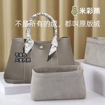 Rice bear Hermes 30 36 Garden bag inner liner Hermes Garden party bag inner bag