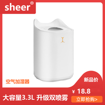 Sheer humidifier office desktop dormitory students heavy fog volume home silent bedroom aromatherapy double spray air students