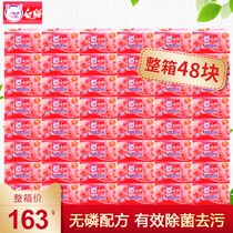 White cat soap rose fragrant laundry soap decontamination fragrant soap deep clean household 218g * 48 pieces of whole box