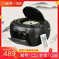 Video dvd recorder tape student rereading machine English learning with cd player music player