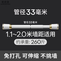 Invisible punching-free clothes hanger Indoor bathroom toilet No balcony clotheshorse Divine Instrumental Apartment Flex Clothesline Rod