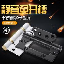304d stainless steel 4 inch 5 inch bearing primary-secondary hinge free of notching wood door house door mute thickened letter Heba