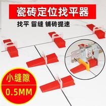 Tile Finder Leveling Floor Tiles Large Rock Board Close Stitch Paving with small gaps 0-35mm Positioning clip tool Divine Instrumental