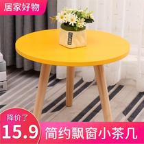 High coffee table can eat small window table light luxury balcony decoration small furniture rental house renovation good dining table