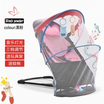 Summer models-coax baby artifact coax newborn baby rocking chair children comfort multifunctional recliner 0-1 year old