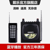 DAILEQ93Q92Q7 teaching loudspeaker morning exercise large volume outdoor 2000 meters remote charging remote control sound coal machine