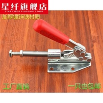 Table saw ruler push table saw accessories Woodworking Guide rail quick clamp head pressing pliers tooling push-pull positioning