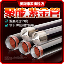 Solar water heater Set of heat tube Three high purple gold tube vacuum tube 47 58 * 1 8 m 70 glass tube universal