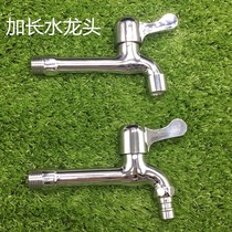 Vegetable Basin Kitchen Lengthened Washing Machine Mop Pool Tap Water Old Fashioned Tap Into Wall Toilet Hearth Easy
