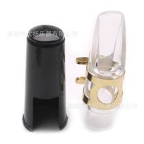 Alto saxophone transparent flute head E-drop crystal flute head mouth saxophone mouthpiece cap clip reed