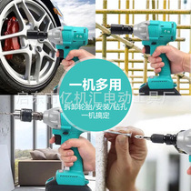 General electric wrench Lithium electric impact wind gun repair large torque electric board holder