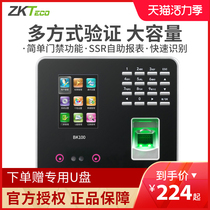 ZKTeco BK100 Face recognition attendance machine Fingerprint punch card machine Facial recognition check-in machine All-in-one machine Employee commuting face punch card machine Intelligent technology