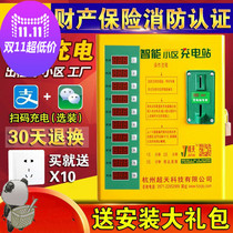 Intelligent dual-way battery electric vehicle community charging station Charging pile controller Electric box Scan code payment coin-operated fast