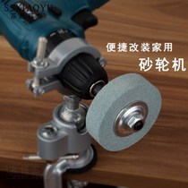 Pistol drill electric drill transformation wheel sharpener electric small grinding wheel grinding stone polishing sand wheel round kitchen knife
