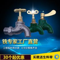 Green slow open tap dn25 old 1 inch copper core water nozzle 6 Sub-water nozzle 4 Spray Paint Water switch