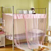 Student mosquito net Dormitory Bedroom Single door Upper bunk Single bed Lower bunk Square roof 1m 1 2 1 5 1 8m Double bed