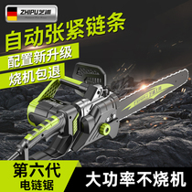 German Zhipu chainsaw household small hand-held electric chain saw cutting saw portable chainsaw chain electric saw chain electric saw