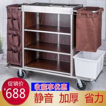 Hotel hotel guest room stainless steel cloth truck cleaning car work Car trolley bag