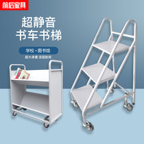  Mobile Book Car Book Ladder Library Trolley Den High Car Archive Platform Ladder Mute Full Steel Band Wheel Platform