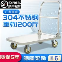 Stainless steel flatbed trolley trolley truck pushing truck mute folding trolley trailer