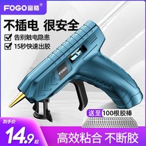 Lithium electric hot melt glue gun wireless household rechargeable children hand made glue stick electric glue gun