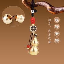 Newborn baby hair pendant baby souvenir pure copper gourd pendant diy homemade hair baby teeth collection Collection Collection