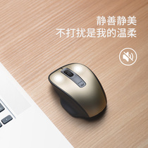 Times node wireless mute mouse rechargeable usb interface home office laptop desktop computer mouse