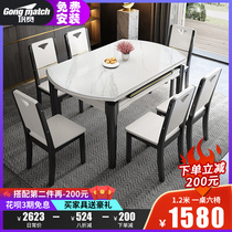 Bright rock board table chair combination modern simple retractable rectangular variable round table household small apartment