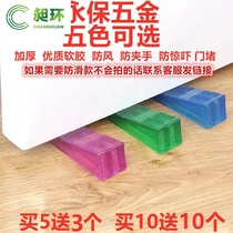 Carmen men zu to prevent the door from the wind bumpers three-dimensional closed artifact wind holder security door stopper baffle