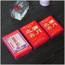 Full Moon Red Packet Baby Full Moon Wedding Banquet 100-day Birthday Birthday Birthday Gift 1000 Yuan Red Packet