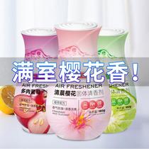 On-board perfume car fragrant solid balm solid balm lasting light scent car aromas in car except taste theorizer car supplies