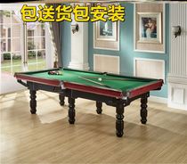 Solid wood two-in-one club household adult commercial pool table Black eight ball table table tennis company entertainment standard