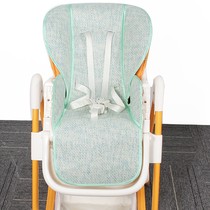 The mat is suitable for pouch dining chair mat k05 children's dining chair baby summer mat ice silk dining chair mat