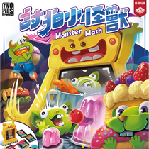 Bailong toy table games for small monsters suitable for 5-year-old hand-eye coordination image thinking entertainment training traditional