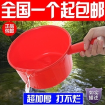 Thickened plastic water ladle Large water ladle Industrial water ladle Household water ladle Water ladle Shampoo ladle Drop resistant water ladle