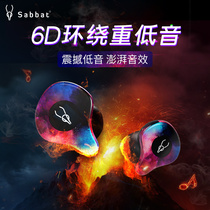Demon feast x12pro wireless Bluetooth headset 2021 new high-end mini semi-in-ear high sound quality noise reduction running sports Apple Huawei universal mens e-sports game black technology starry sky