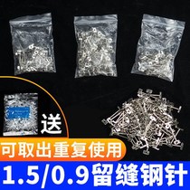 Tile leveler can replace steel needle steel nail I-shaped 1 5mm0 9mm steel needle clip positioning aid
